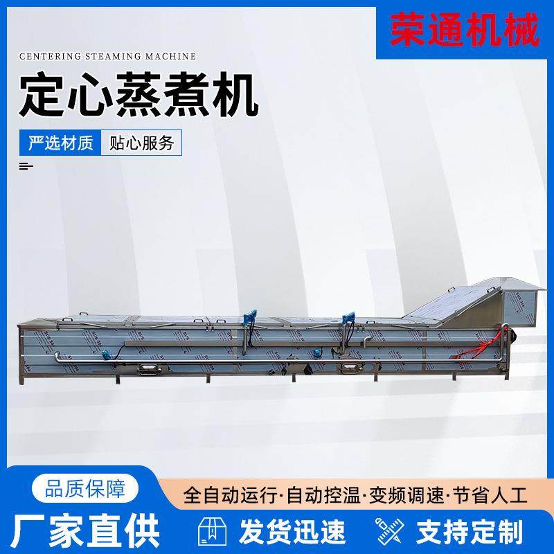 厂家全自动鹌鹑蛋定心膨化机蒸煮机蛋鸭蛋铁蛋剥壳设备卤蛋生产,清洗/食品/商业设备,其他食品加工设备,淘宝优惠券,粉丝福利购,淘宝优惠卷