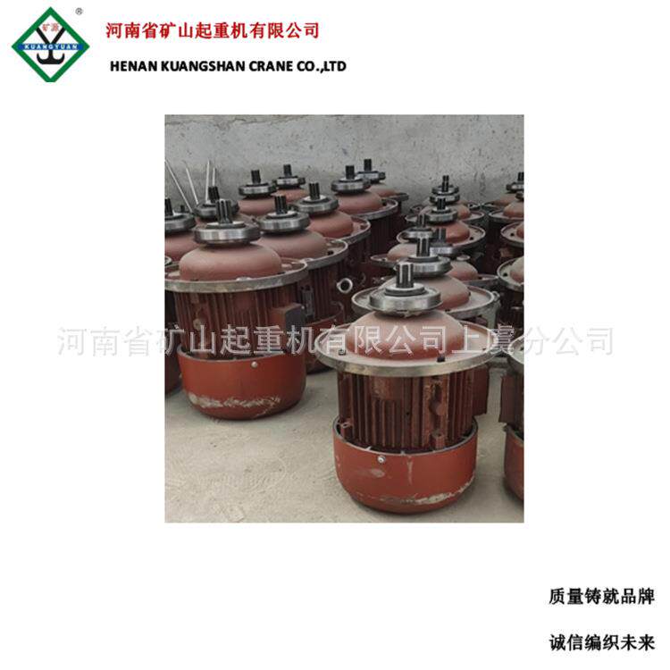 电动葫芦运行电机起重机行走端梁ZDY-0.4KW锥形三相异步电机