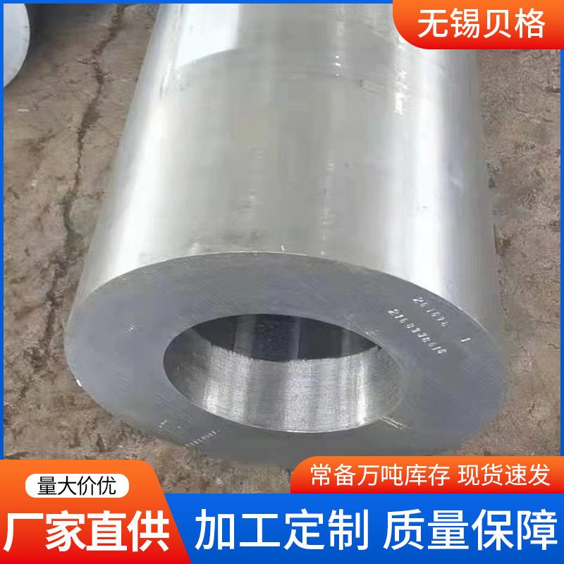 现货供应Q345DQ345E无缝管GB/T6479-2013厚壁无缝钢管273*70零售