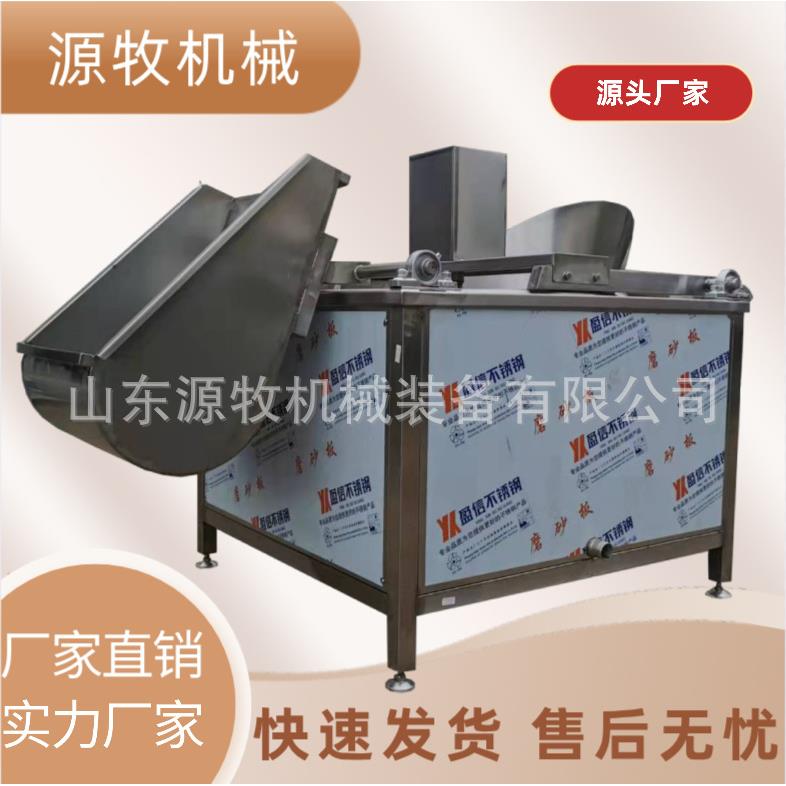 源牧全自动油炸锅过滤清洁无须频繁换油用于炸鱼炸鸡炸肉面食薯片