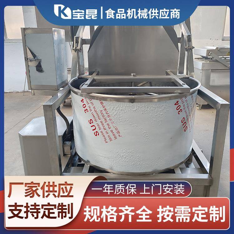 药材渣脱水机全自动甩干机设备大型油炸松子脱油机厂家