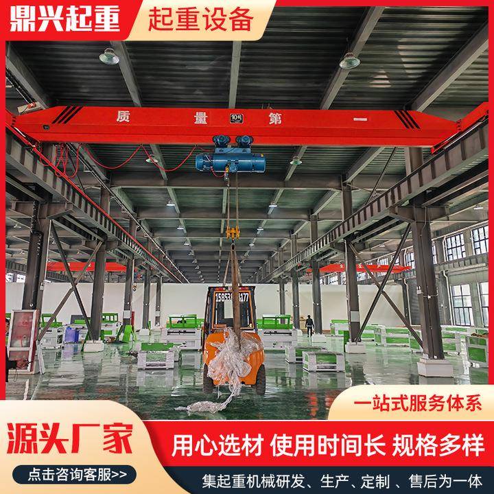单梁桥式起重机LD电动单梁行车5吨10吨无线遥控车间单梁起重机