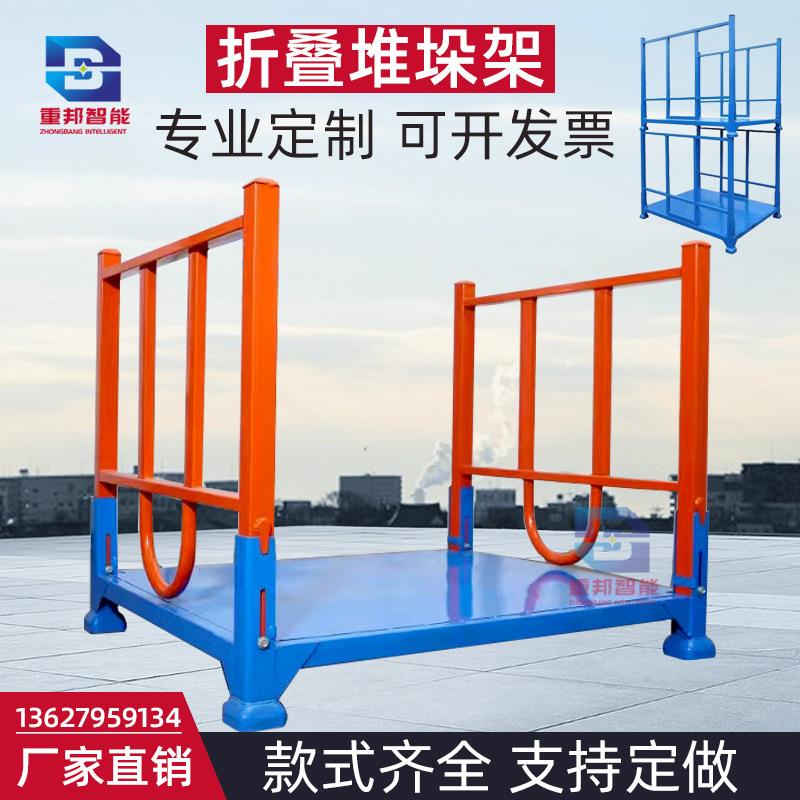 折叠堆垛架巧固架冷库堆高架码垛架移动货架插管堆叠架重型物料架