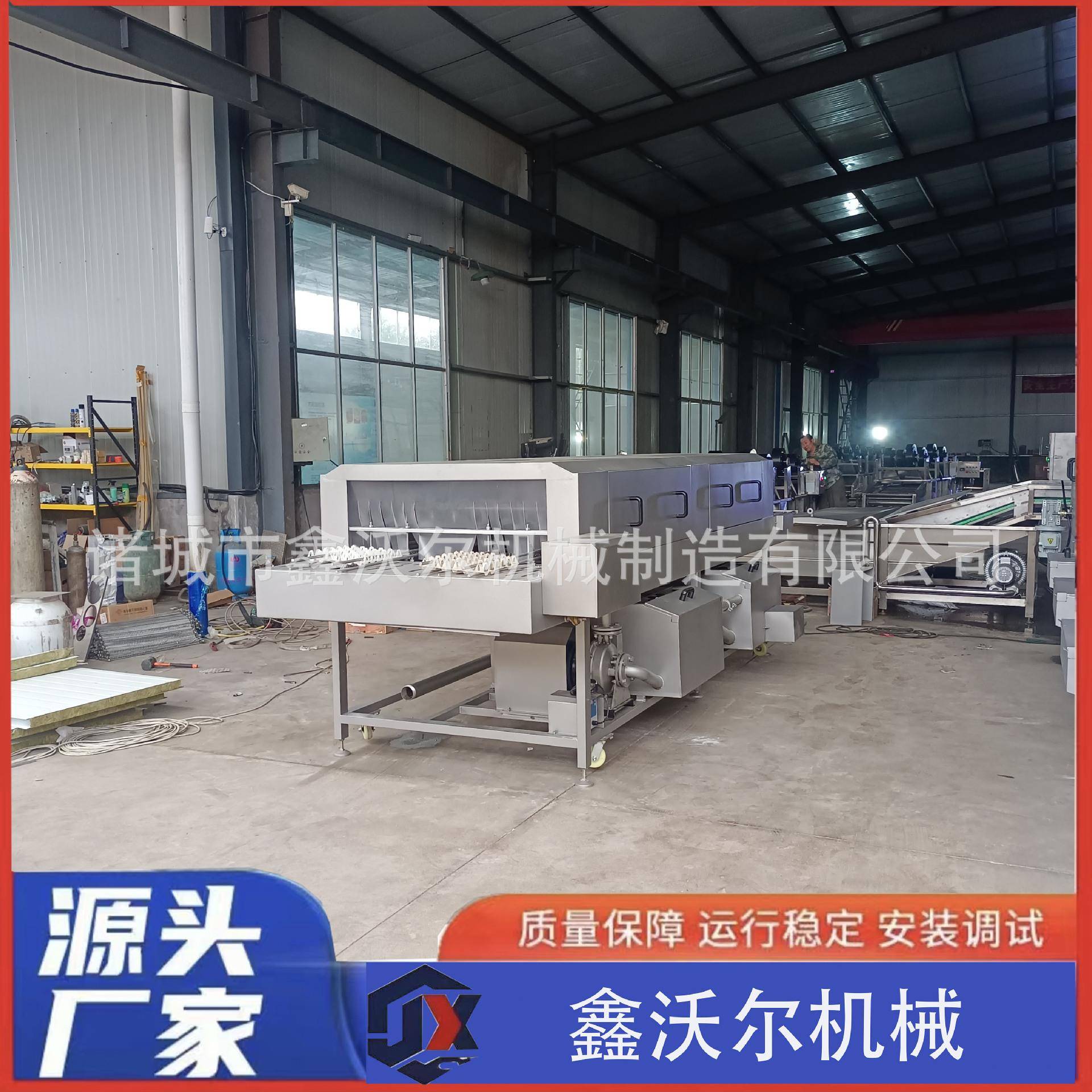 商用蛋托糕点模具清洗设备塑料周转筐清洗机全自动生鲜肉筐清洗