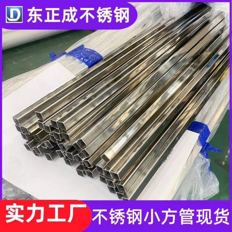 拉丝201不锈钢小方管小口径304不锈钢方管镜面彩色不锈钢焊管
