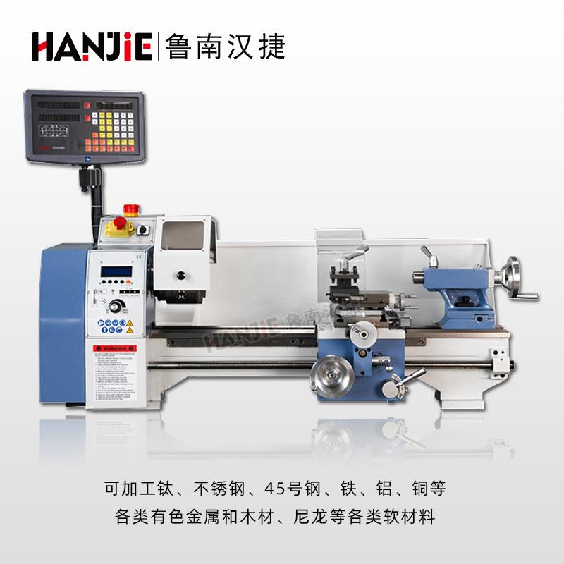 CJM250E新款电子挂轮式家用小车床多功能微型电控智能台式车床