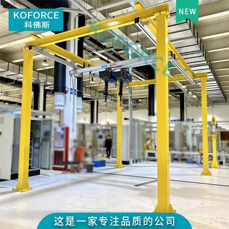铝合金桁吊铝合金轨道平衡吊起重机铝轨KBK智能铝合金轨道电动