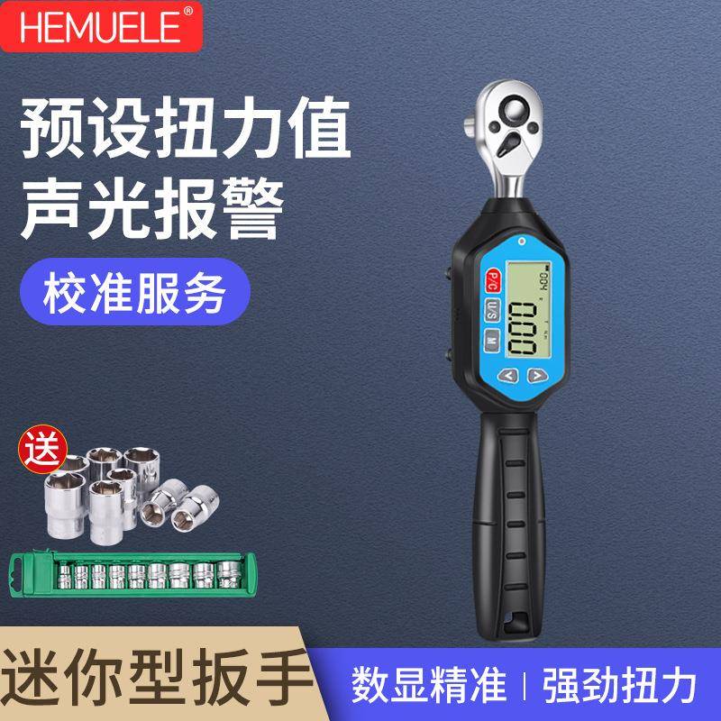 跨境电商可换头数显大扭力扳手可调式活动开口棘轮高精度扭矩定扭