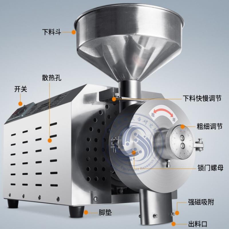 食品级不锈钢粉碎机五谷杂粮磨粉机小型磨粉机