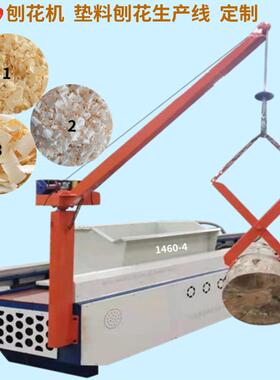 1460-4机械式全自动宠物垫料马场垫料杨木刨花机图片