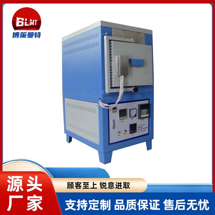 箱式气氛炉智能控温高温箱式淬火电阻炉真空气氛炉实验室高温炉