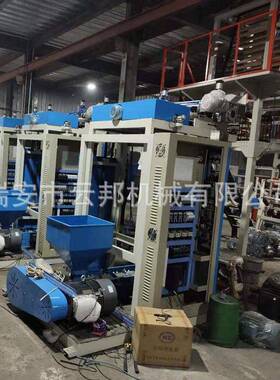 供应SJ-D40型迷你吹膜机小型吹膜机家用方便袋吹膜机轻便