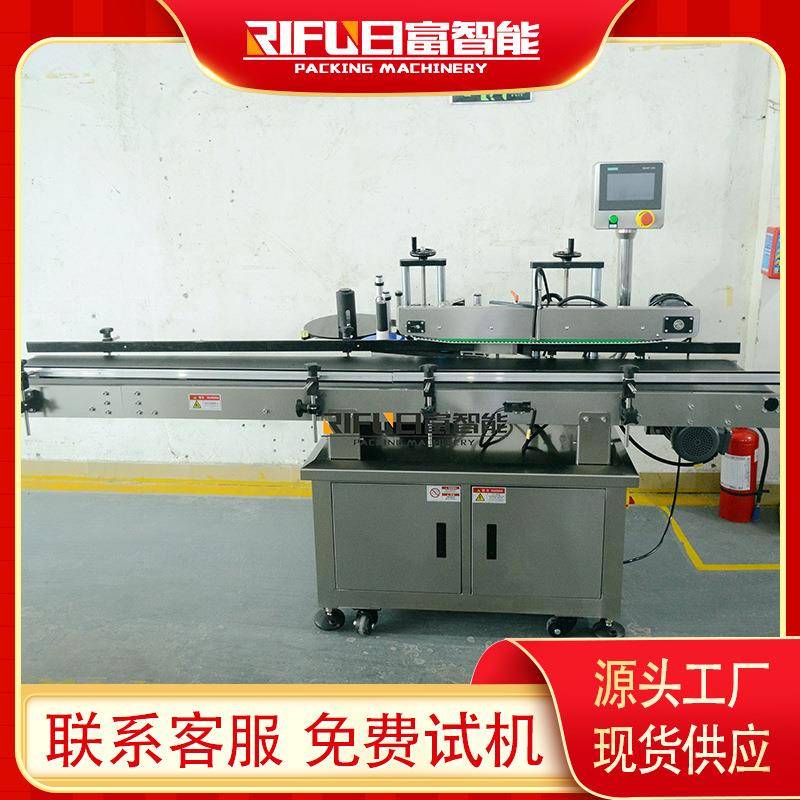 礼盒盒子装自动侧面贴标机放瓶扁瓶单侧面贴标签设备厂家