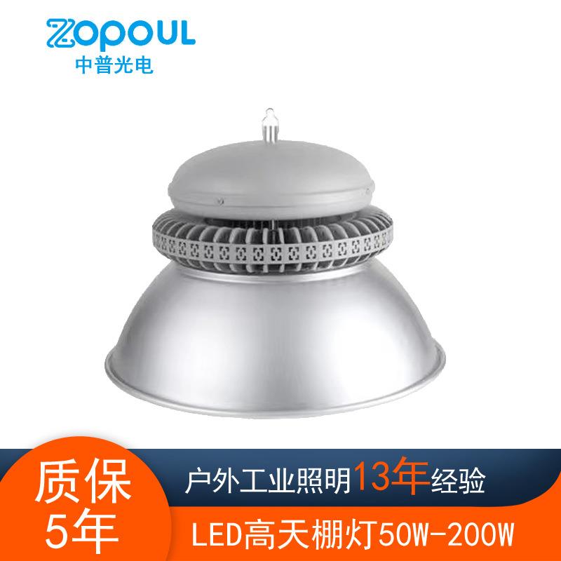 UM鳍片散热LED工矿灯吊装款高亮超市市场卖场照明灯100W200W