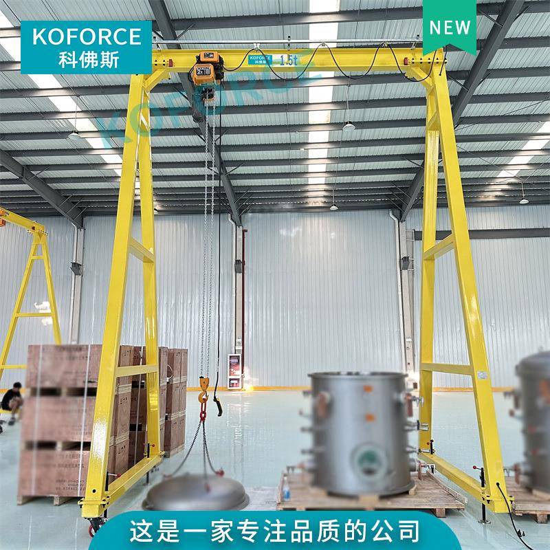 轻型手推移动龙门架手动/电动万向行走龙门吊起重机门式起重机