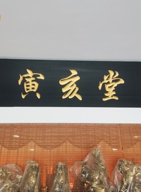 纯黄铜加厚五帝钱顺治康熙雍正乾隆嘉庆通宝铜钱钥匙扣手机链包挂