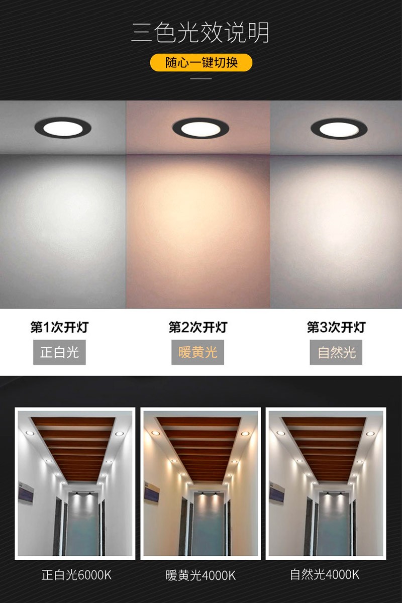 黑色led筒灯3W5W7瓦开孔5.5 6 7.5 8 9 10公分暗装嵌入式超薄孔灯