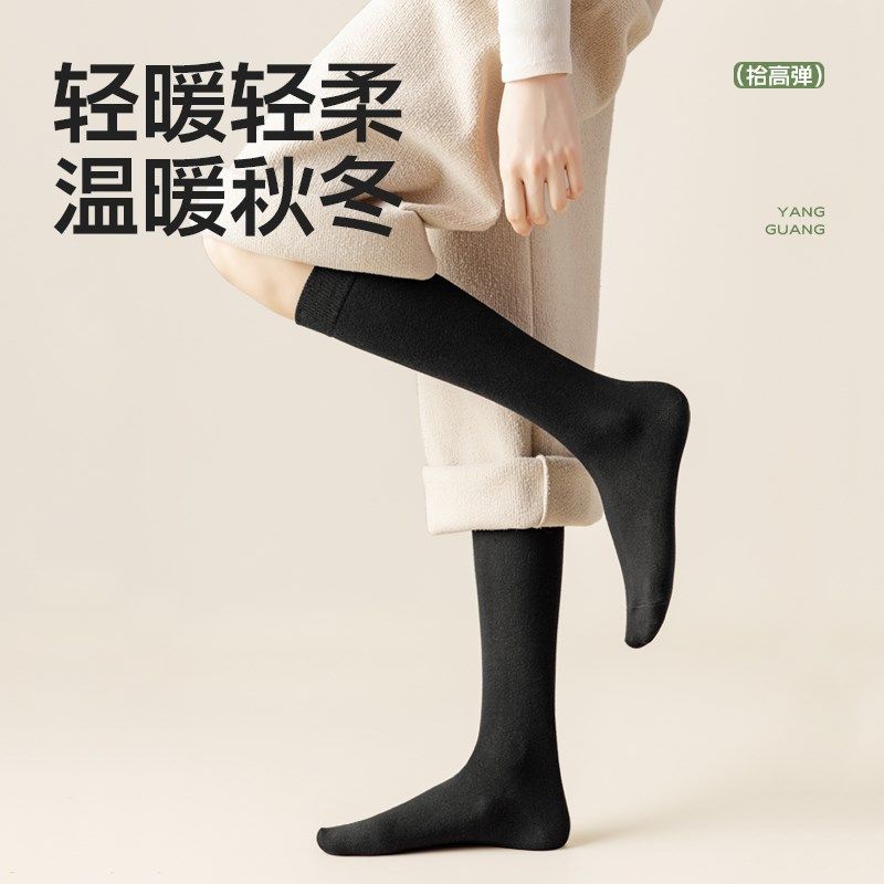 纯棉过膝袜女秋冬保暖长筒袜护膝防掉大腿袜子女士小腿袜美腿袜,女士内衣/男士内衣/家居服,长筒袜,淘宝优惠券,粉丝福利购,淘宝优惠卷