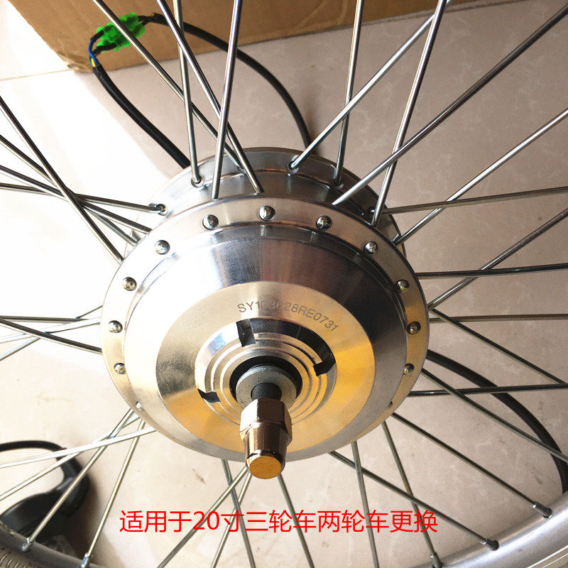 老年三轮车改装前轮驱动 20寸自行车改电动助力 人力三轮前轮电动