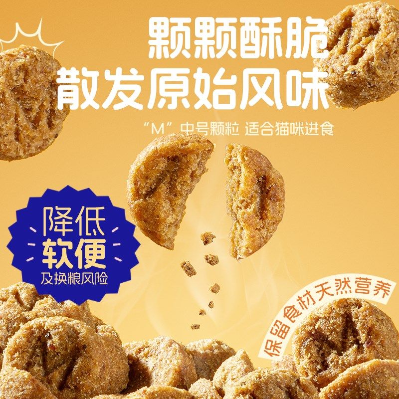 未食计划烘焙猫粮幼猫鲜肉主粮全价全期无谷成猫粮专用营养淡泪痕,宠物/宠物食品及用品,猫全价风干/烘焙粮,淘宝优惠券,粉丝福利购,淘宝优惠卷