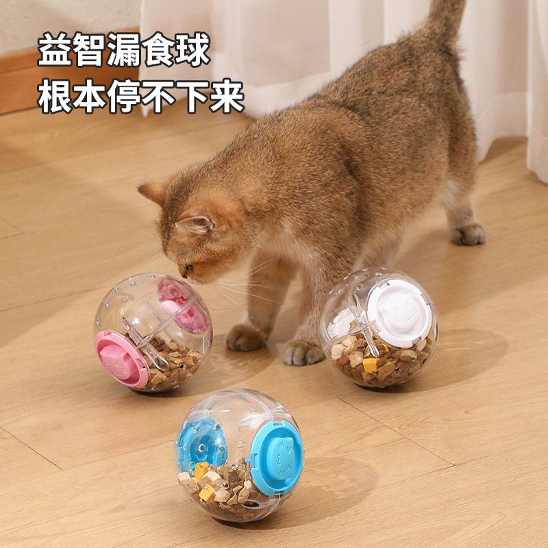 不倒翁宠物漏食球猫咪狗狗益智玩具磨牙藏食耐咬幼犬自嗨解闷神器