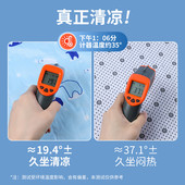 冰垫凝胶床垫夏天降温神器水垫夏季 学生宿舍免注水水床办公室坐垫