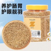 鹦鹉加纳利子鸟粮饲料玄凤虎皮牡丹鹦鹉优质高蛋白健康靓毛发鸟食