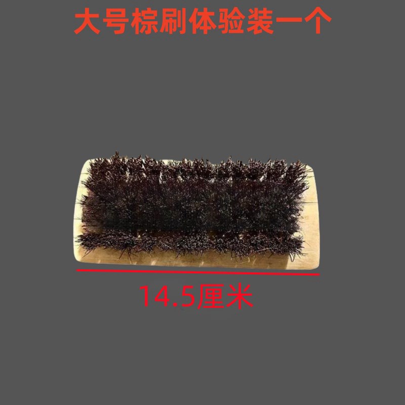 竹制棕板刷棕毛洗衣刷清洁刷子洗鞋刷棕刷子清洗衣服用品经久耐用