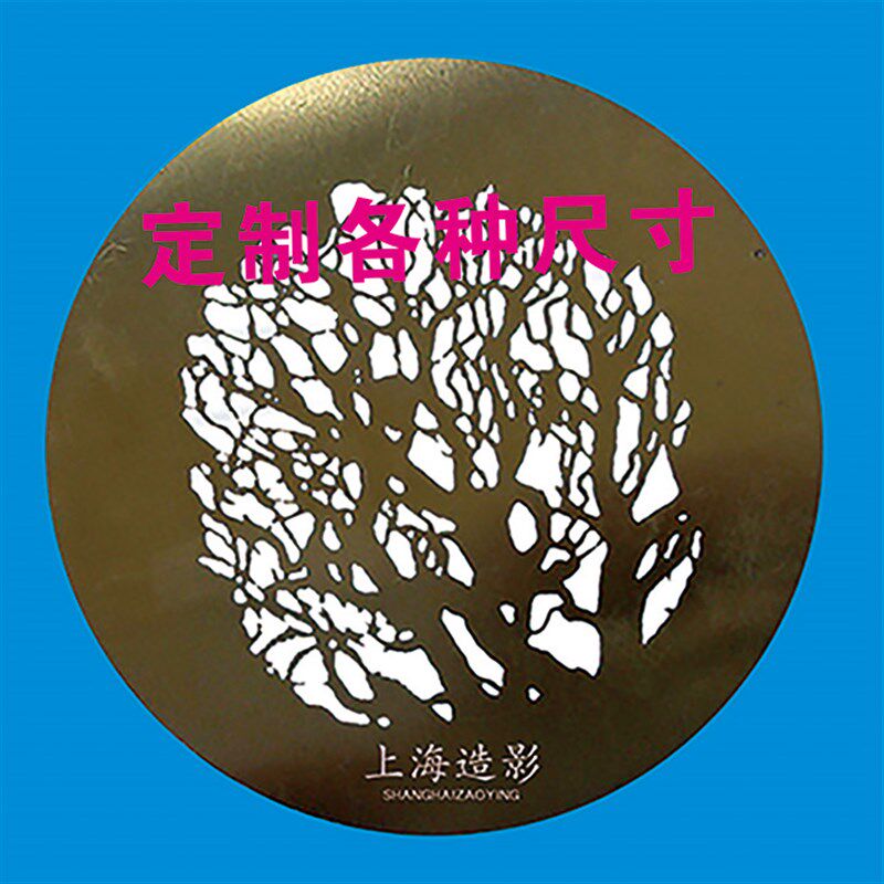 聚光筒插片定制光学摄影棚艺术造型闪光LED成像灯投影灯图形片图片
