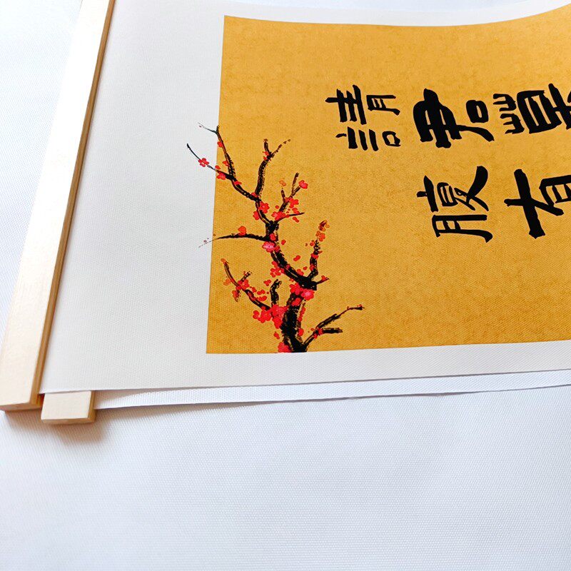 新中式禅意字画教室学生学习励志书法挂画客厅卷轴教室布置装饰画