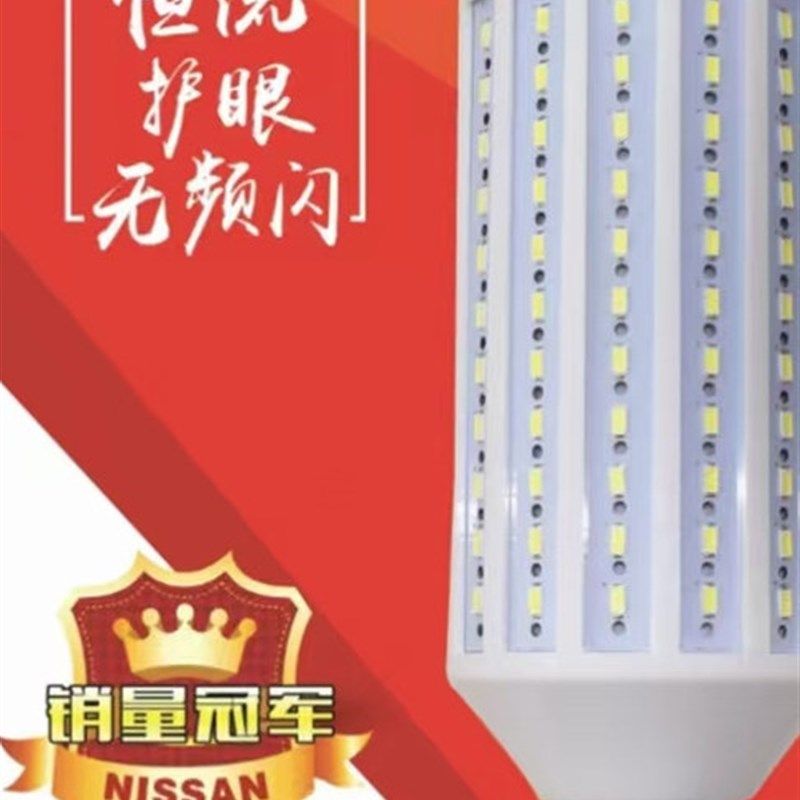 灯泡光源庭院灯光源220v接电10w20w30w40w50w,家装灯饰光源,景观庭院灯饰,淘宝优惠券,粉丝福利购,淘宝优惠卷