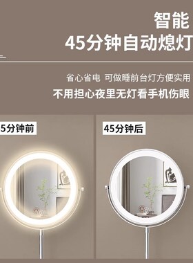 镜子化妆镜带灯台式桌面可升降拉伸调节高度双面镜放大led镜便携