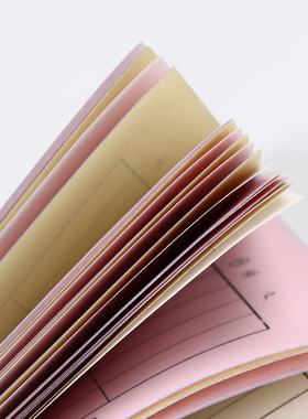 强林536-54B三联送货单(不带金额)54K3联无碳复写单据