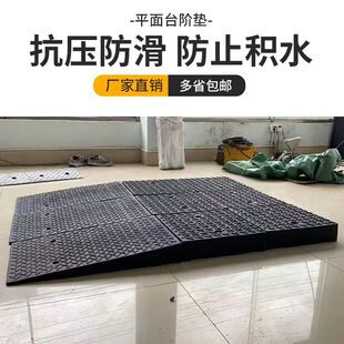 家用台阶垫斜坡垫门槛拼接方块延长平垫橡塑楼梯垫路沿坡马路牙子