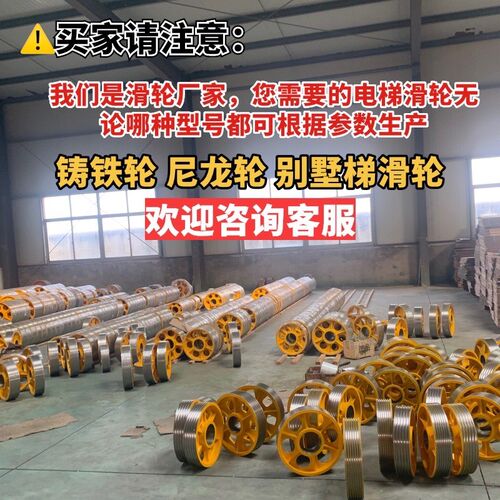 怡达快速电梯导向轮对重反绳轮轿顶厢底轮客货梯曳引轮轴承6312