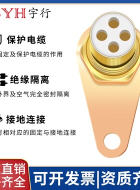 矿物质电缆终端头BTTZ接地卡BTTVZ线鼻子密封胶配件整套