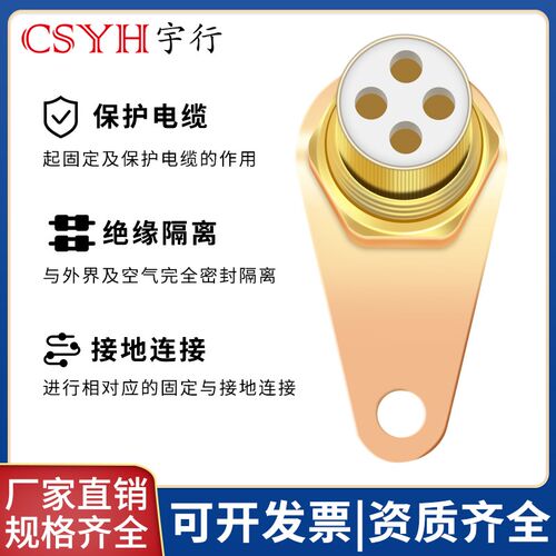 矿物质电缆终端头BTTZ接地卡BTTVZ线鼻子密封胶配件整套