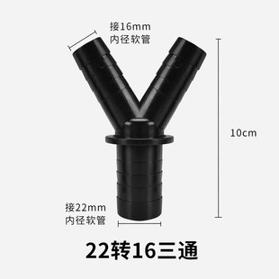 尼特利2号前置桶配件鱼缸外置无动力过滤桶鱼缸过滤水管配件