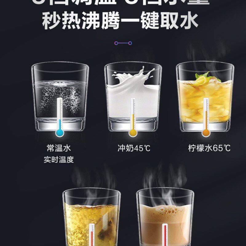 航信即热无水箱壁挂式管线机速热嵌入饮水直饮一体下置桶装水自吸,厨房电器,管线机,淘宝优惠券,粉丝福利购,淘宝优惠卷