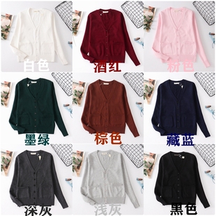 焕彩蝶JK制服开衫 毛衣校服 外套针织开衫 上衣软妹学院风男女款