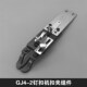 双工GJ4 2钉扣机配件上工钉扣机平扣夹组件纽扣夹工业钉扣机 配件