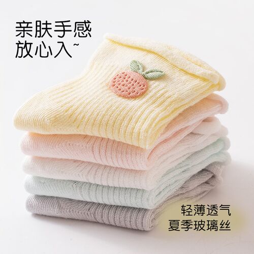 婴儿袜子夏季薄款新生儿初生女宝宝0一3月棉袜透气可爱不勒中筒袜