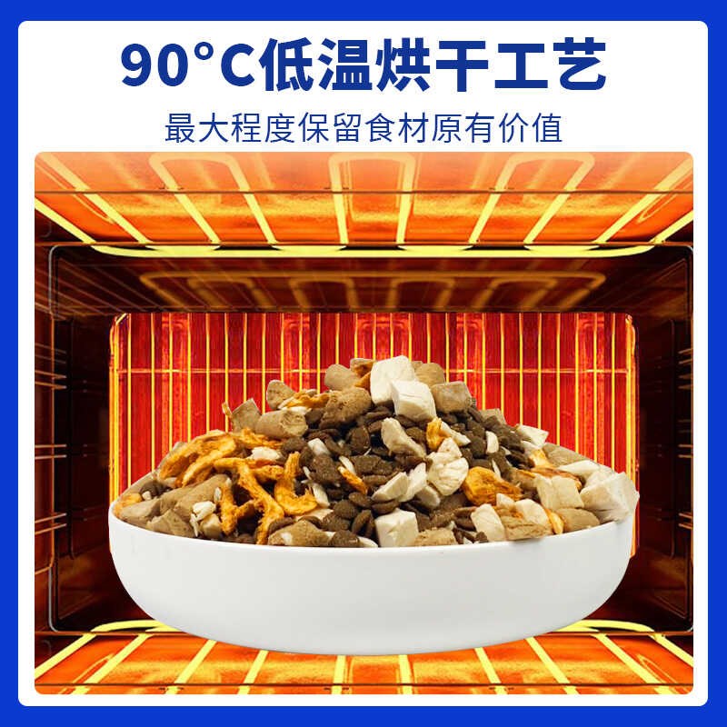 豆七七鲜肉低温烘焙猫粮幼猫成猫通用全价无谷猫粮主粮增肥发腮