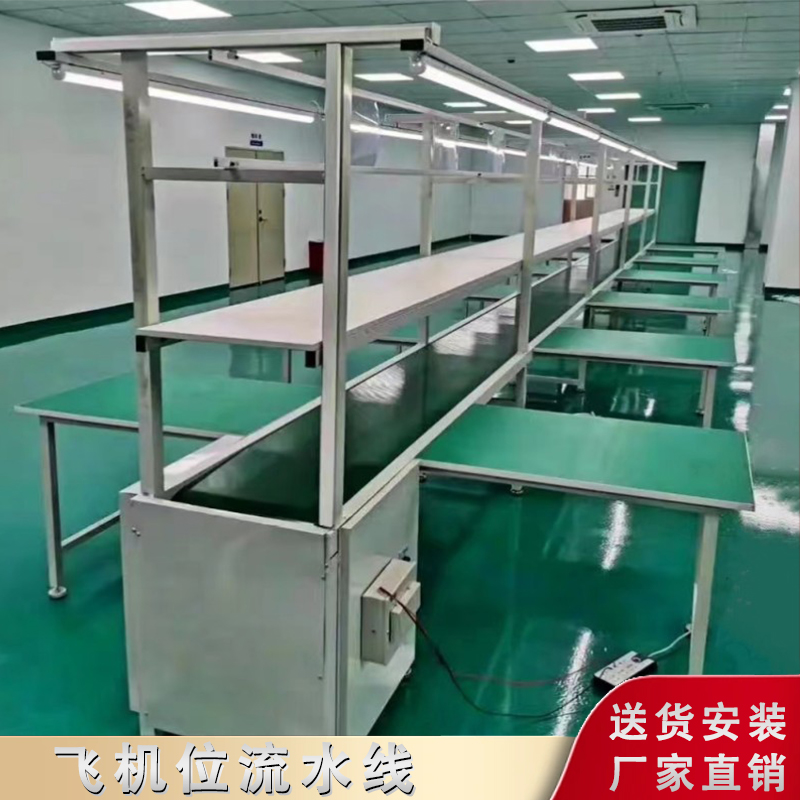工厂生产线车间防静电自动化流水线输送带铝挤型材料输送机打包工