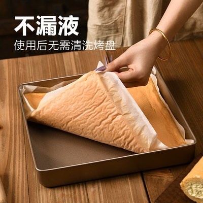 烘焙油纸蛋糕卷烤盘用纸商用28x28方盘专用油布烤箱垫纸大硅油纸