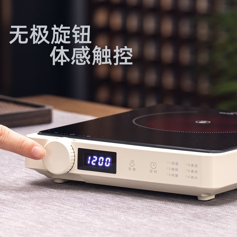 电陶炉煮茶围炉新款养生壶智能小型简约薄款迷你家用茶炉多功能