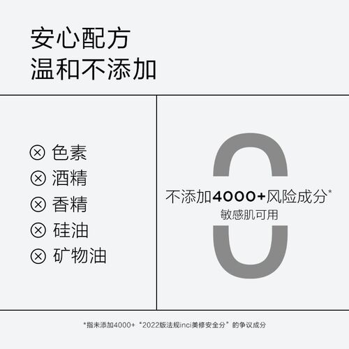 newpage一页口水膏婴儿专用唇周膏隔离口水新生宝宝特护面霜成膜Z