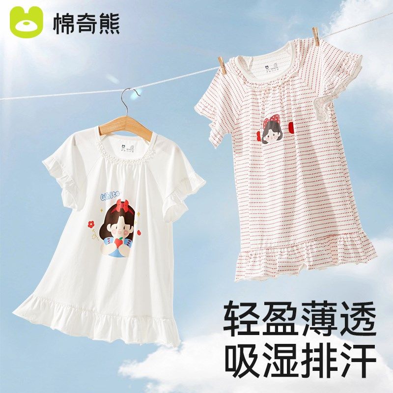 儿童睡裙2025夏季薄款女孩纯棉公主风家居睡衣裙宝宝花边连衣裙子,童装/婴儿装/亲子装,家居裙/睡裙,淘宝优惠券,粉丝福利购,淘宝优惠卷