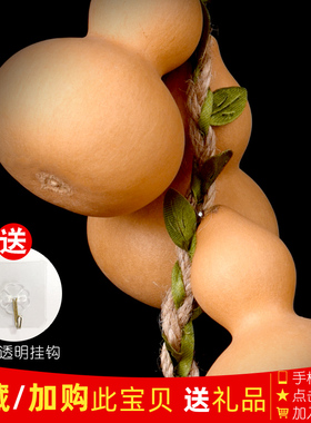 葫仙天然葫芦挂件家居门口串挂饰串玩具客厅家宅玄关办公室门对门