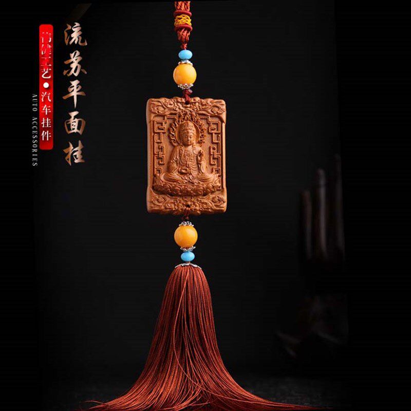 汽车挂件车内后视镜车用高档车载弥勒佛观音桃木手工流苏平安吊饰